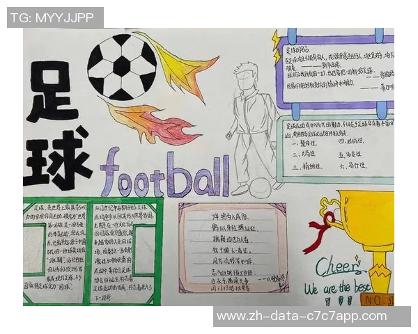 足球比赛中每个队伍上场人数的详细解读与规则分析