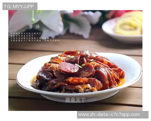 足球香肠的美味传奇探秘与独特风味的完美结合