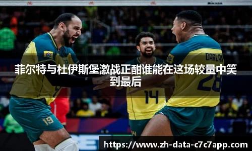 C7游戏入口