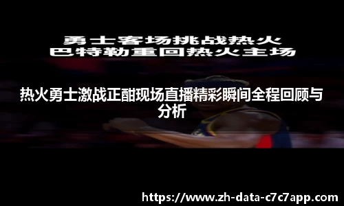 C7游戏入口
