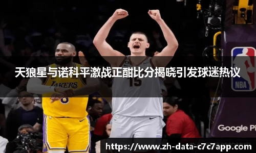 C7GAME官网