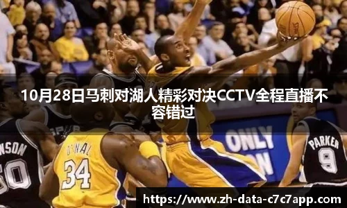 C7链接通道