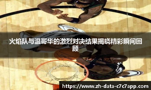 C7游戏入口