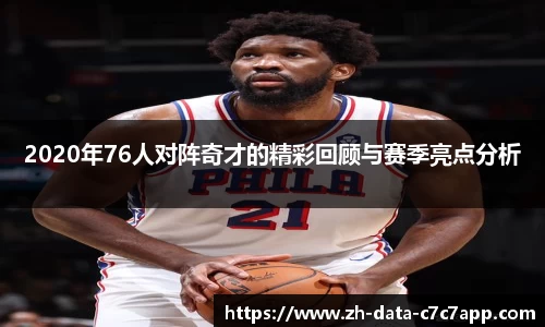 C7GAME官网