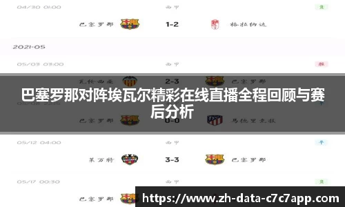 C7链接通道