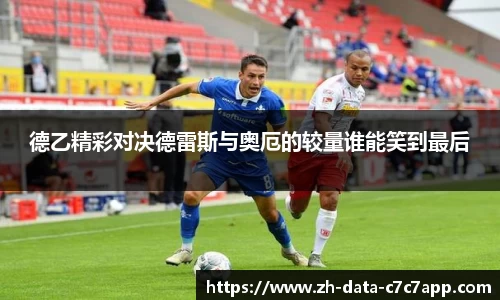 C7游戏入口