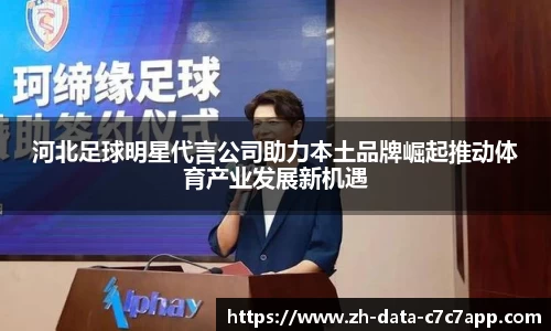 C7链接通道